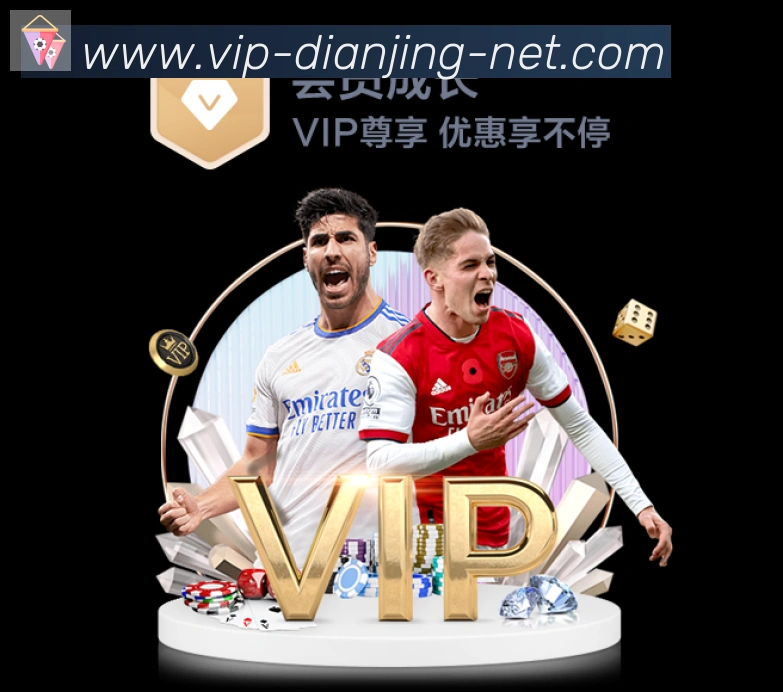 电竞竞猜发展历程